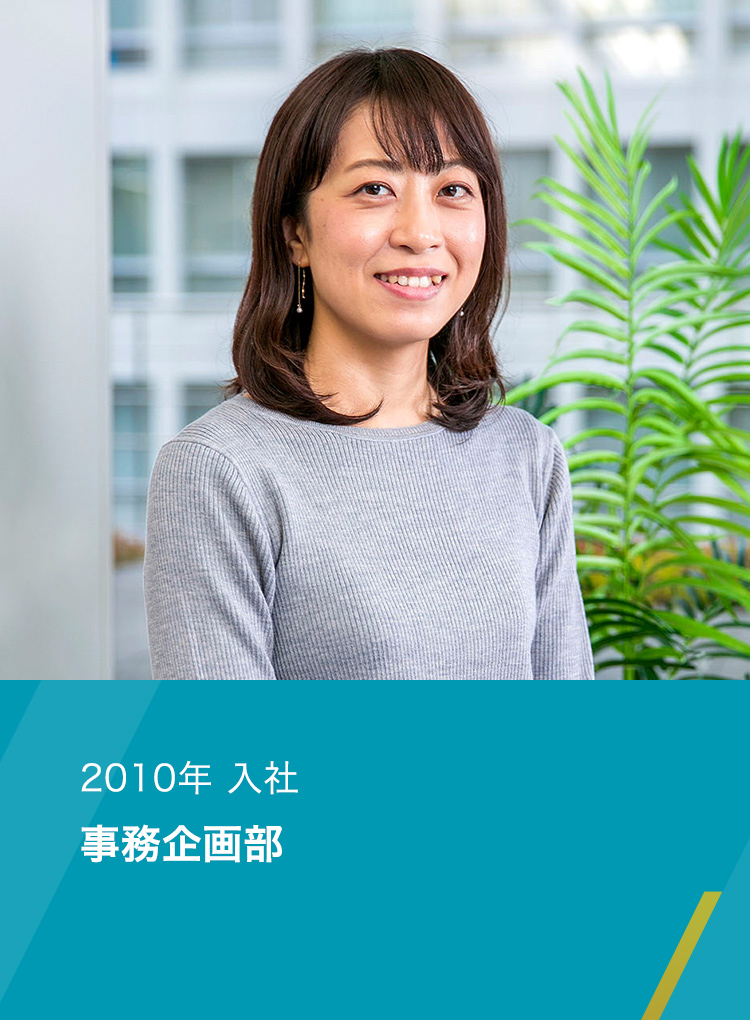 採用情報 社員紹介 コンタクトセンター統括部 株主サポートグループ 三井住友トラストtaソリューション株式会社